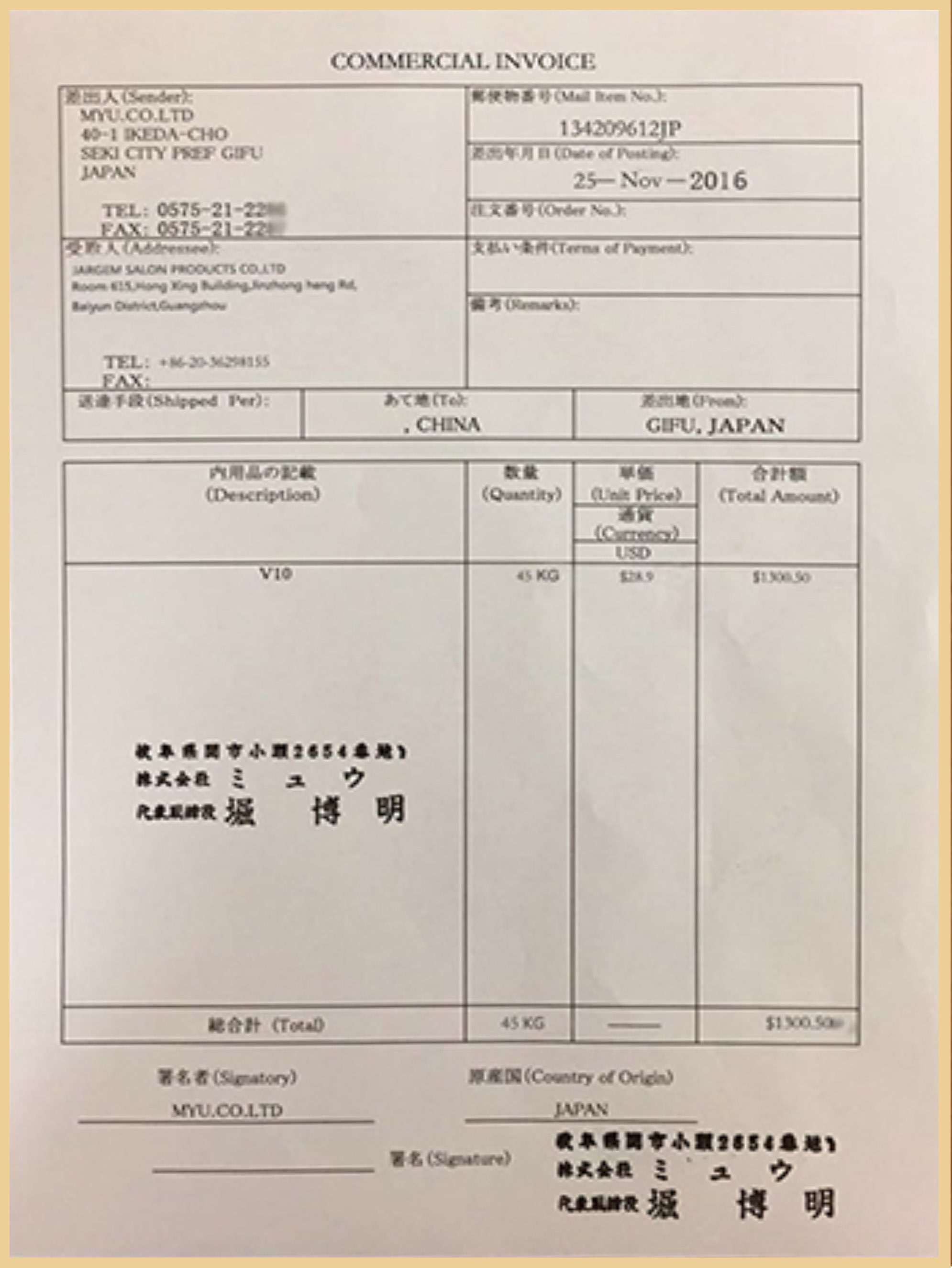 Certificate of VG10 steel